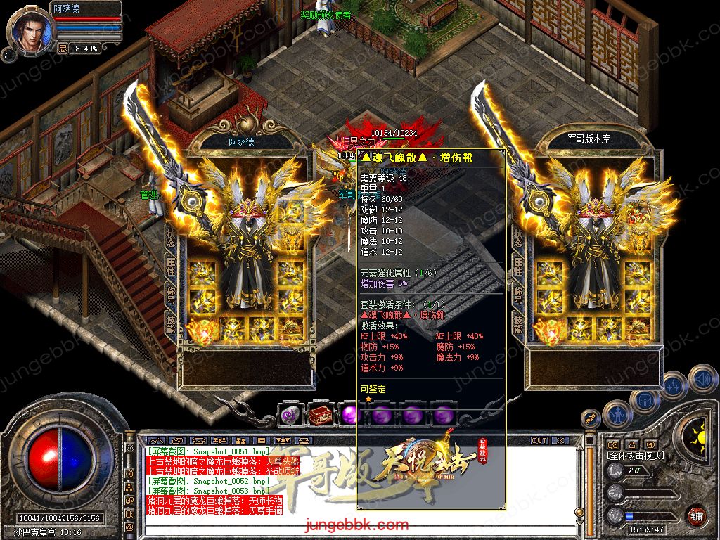 Snapshot_0054.jpg