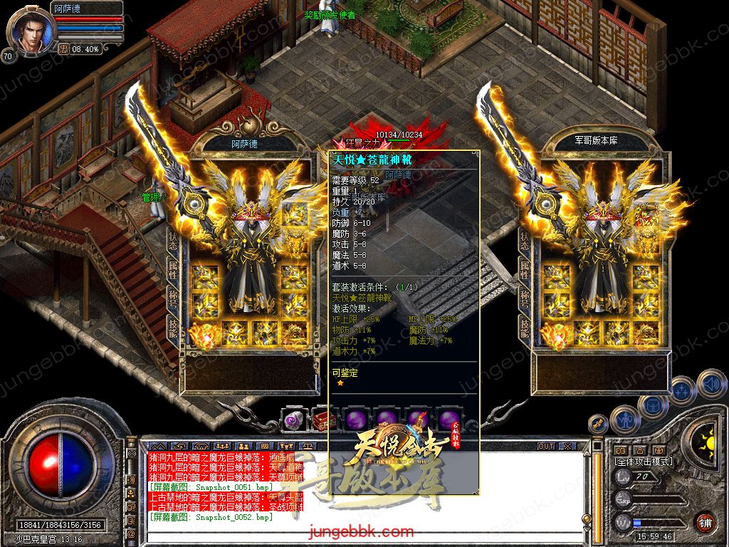 Snapshot_0053.jpg