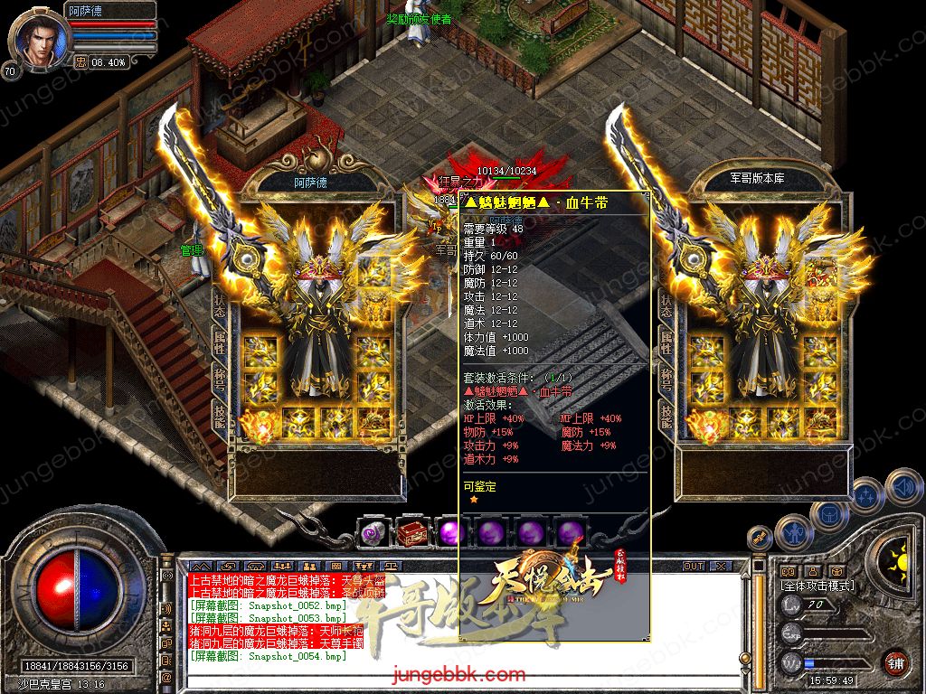 Snapshot_0055.jpg