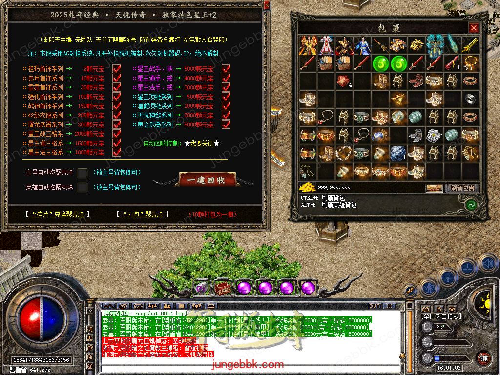 Snapshot_0058.jpg