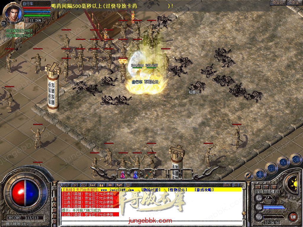 Snapshot_0002.jpg