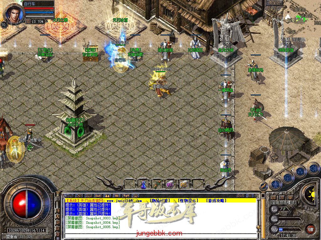 Snapshot_0006.jpg