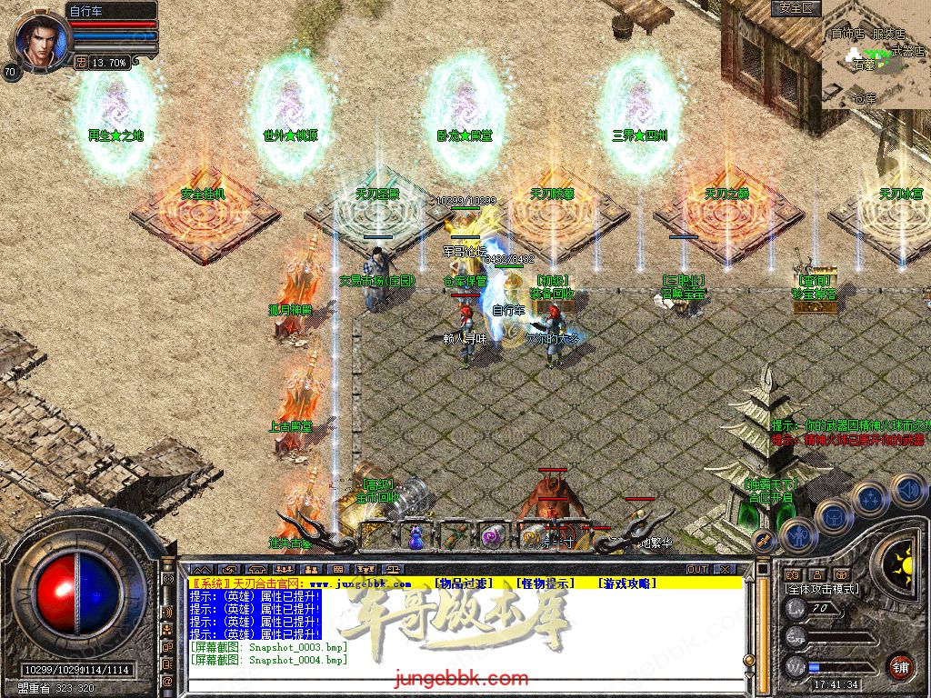 Snapshot_0005.jpg
