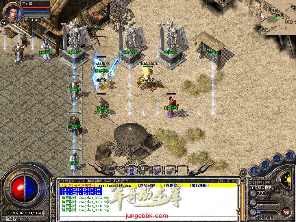 Snapshot_0007.jpg