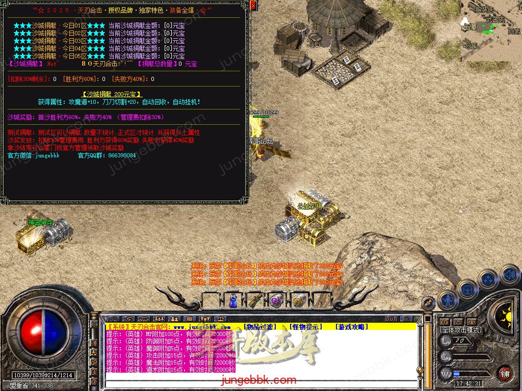 Snapshot_0008.jpg
