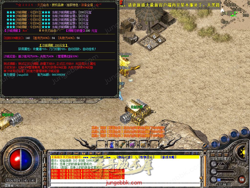 Snapshot_0009.jpg