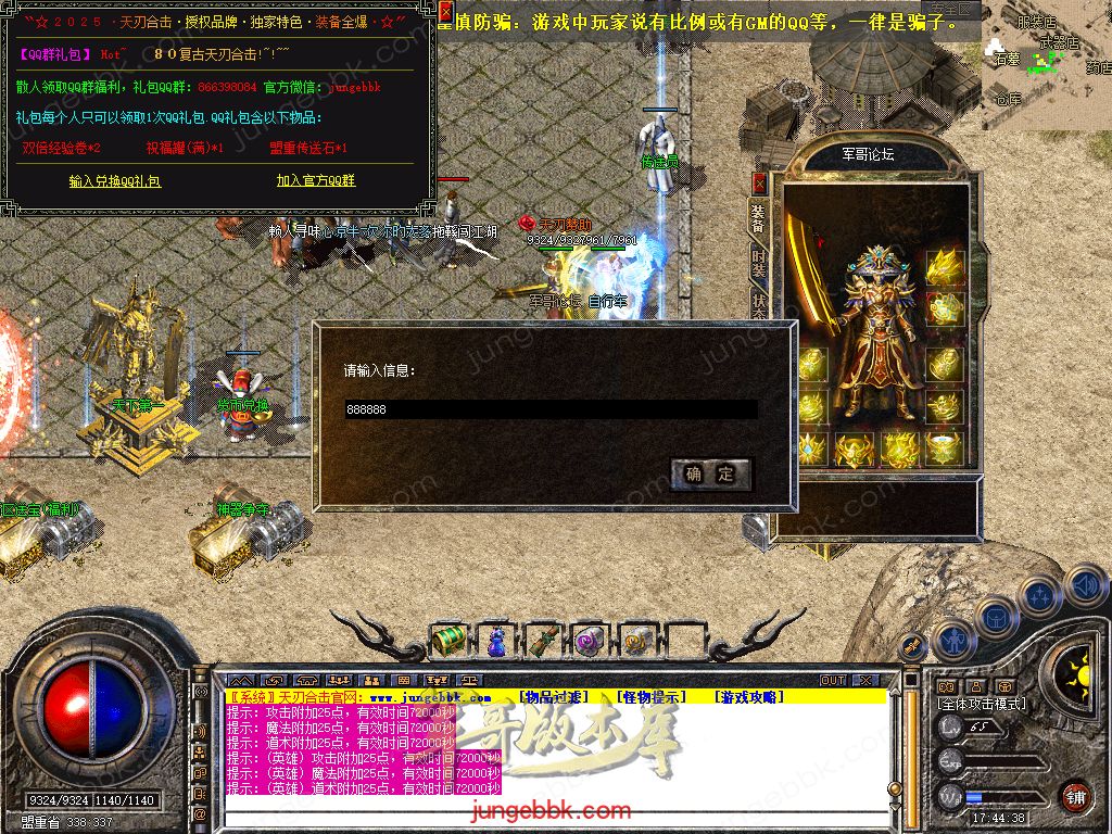 Snapshot_0011.jpg