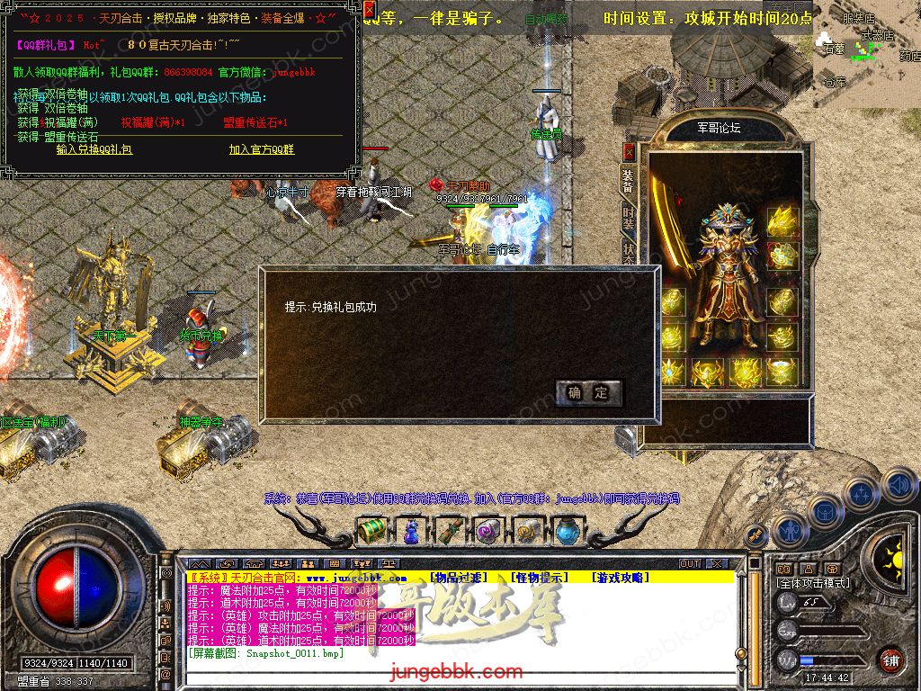 Snapshot_0012.jpg