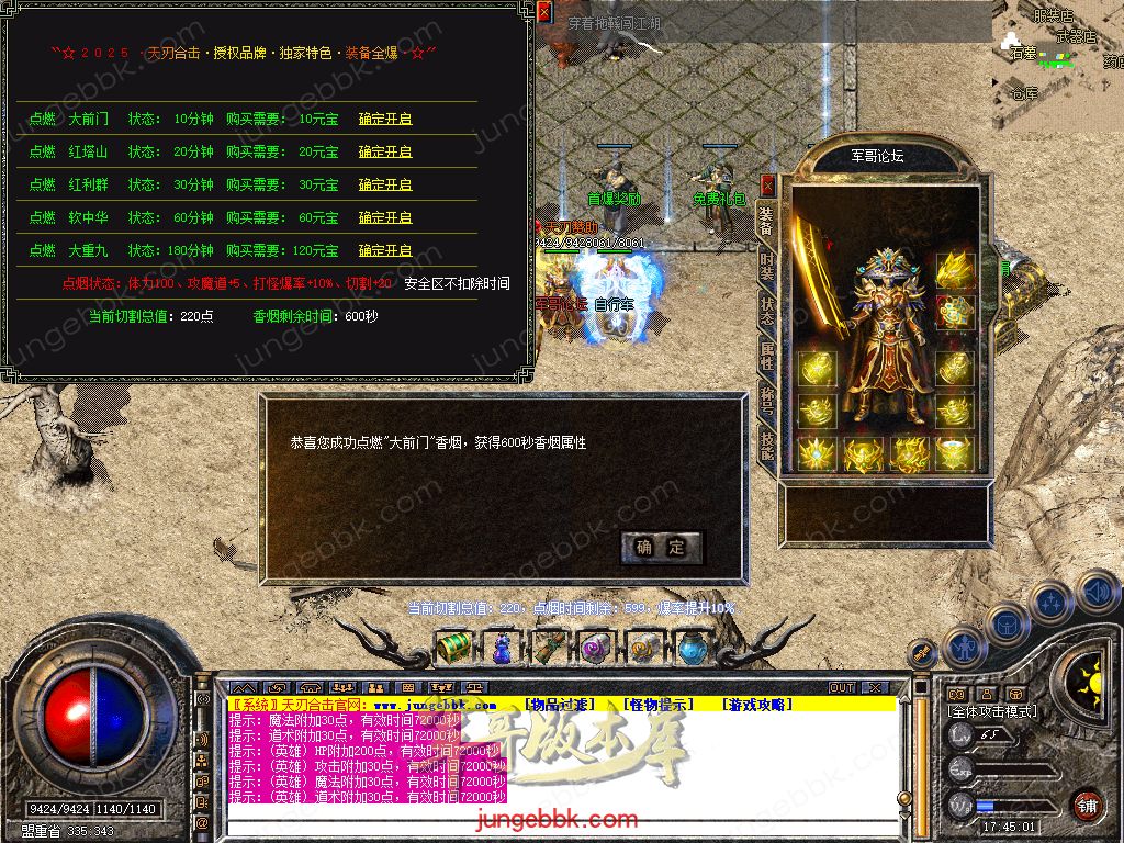 Snapshot_0014.jpg