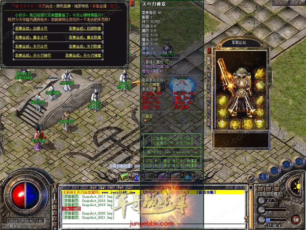 Snapshot_0022.jpg