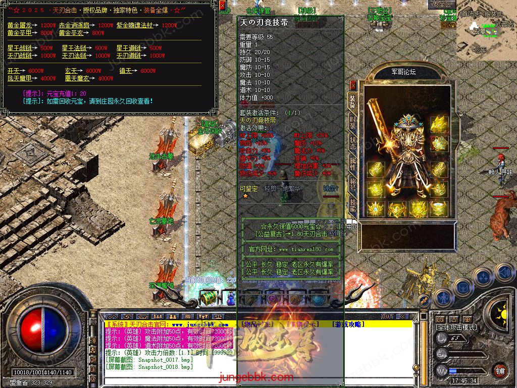 Snapshot_0019.jpg
