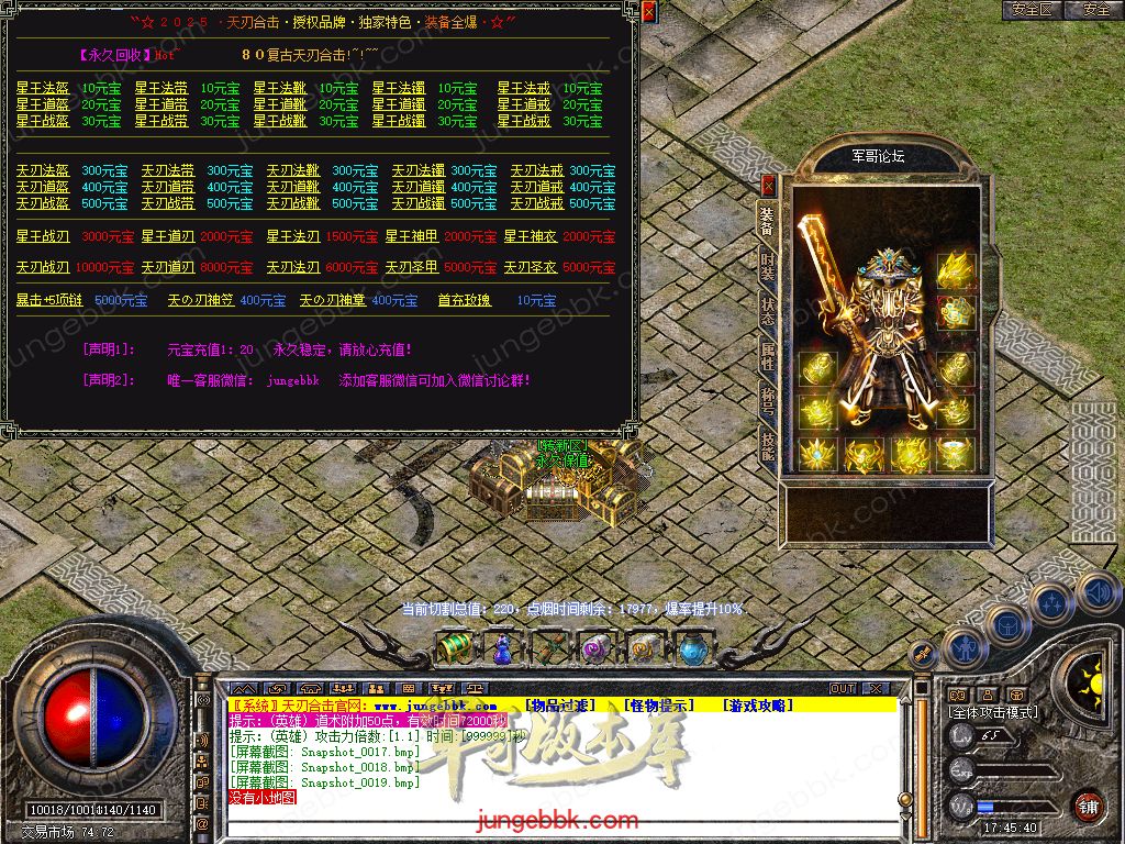 Snapshot_0020.jpg