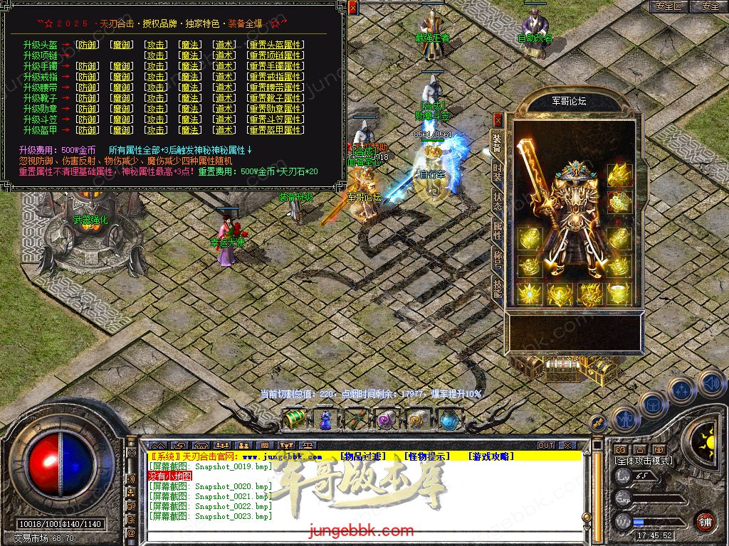 Snapshot_0024.jpg