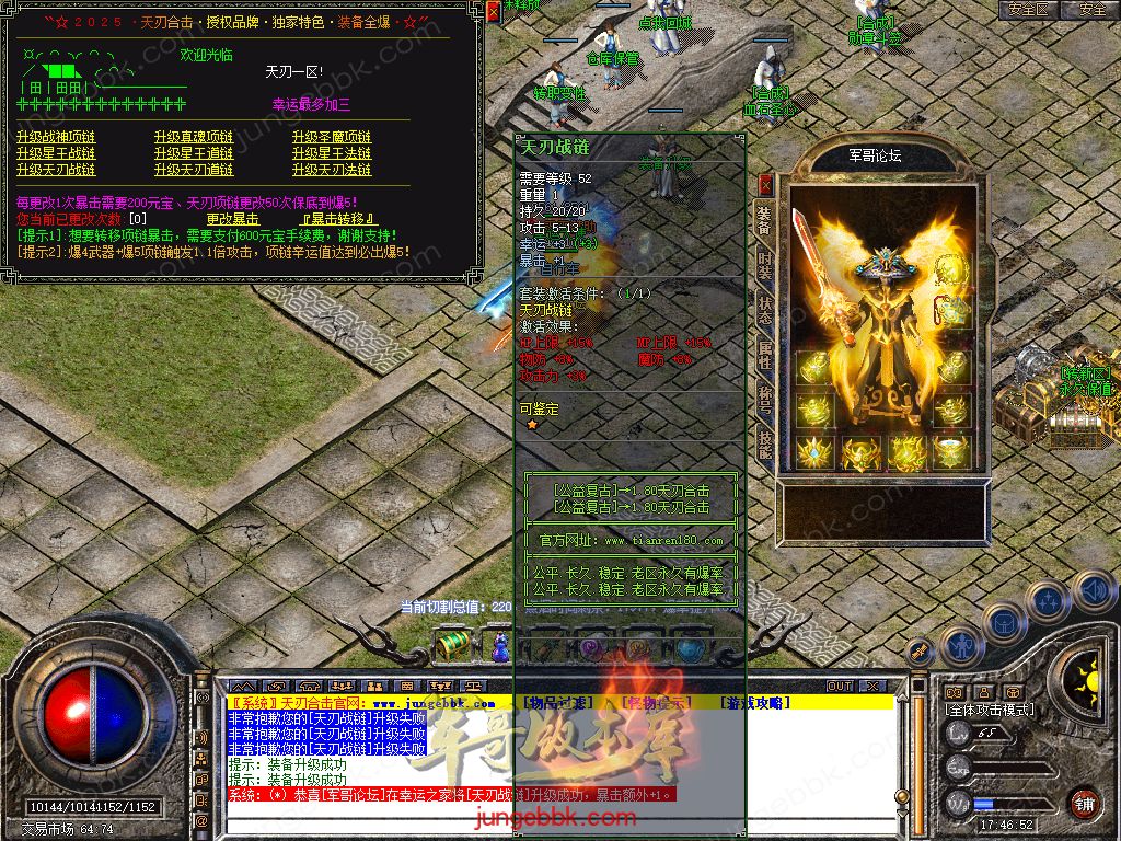 Snapshot_0026.jpg