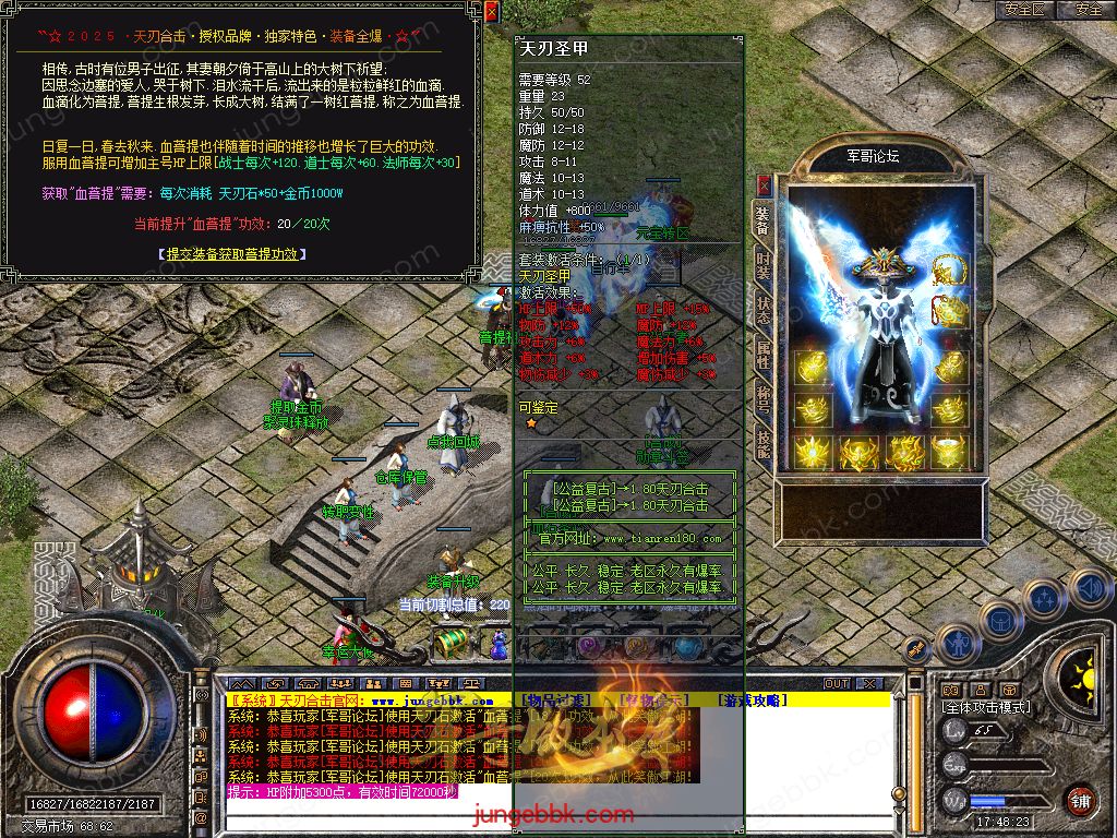 Snapshot_0031.jpg