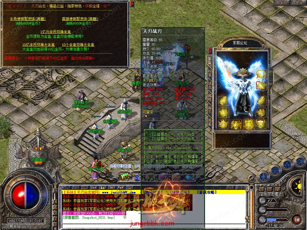 Snapshot_0032.jpg