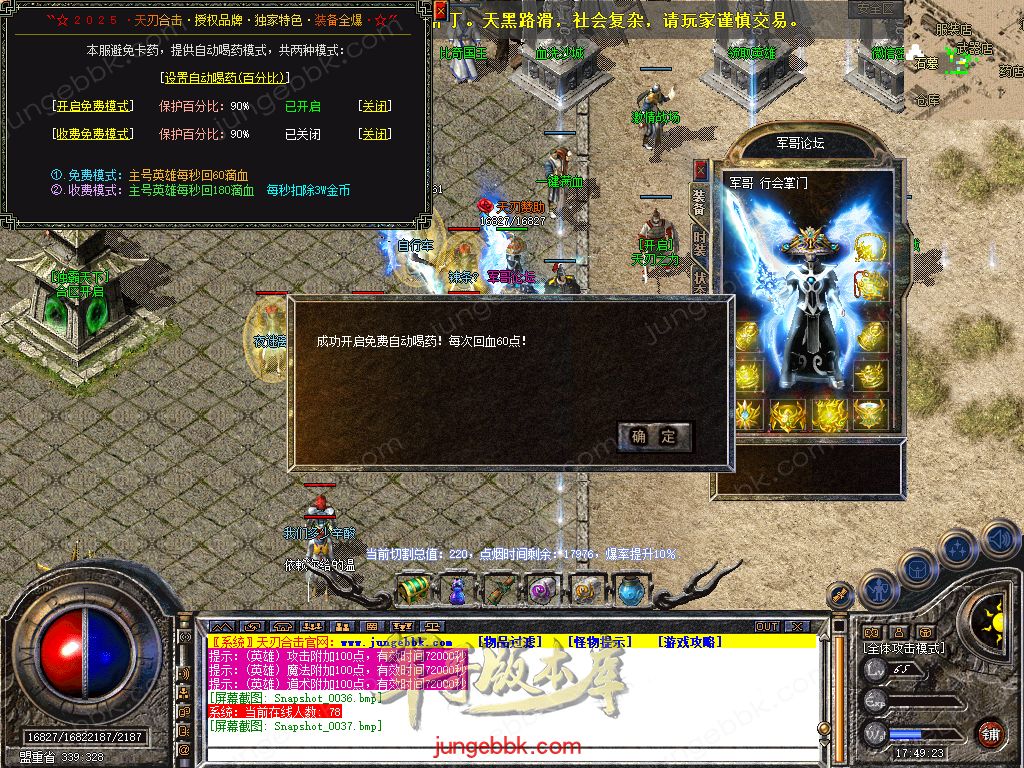 Snapshot_0038.jpg