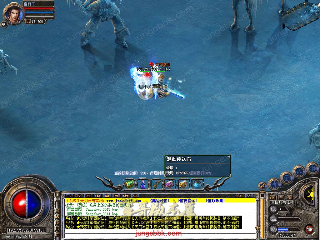 Snapshot_0045.jpg