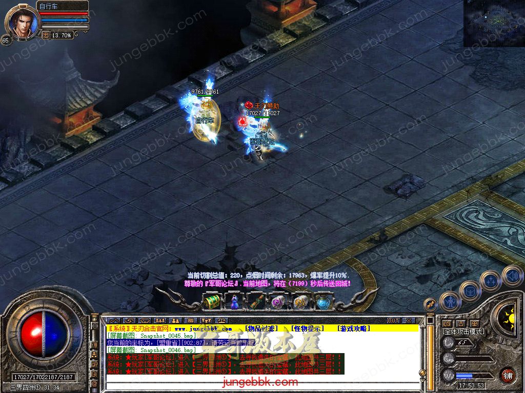 Snapshot_0047.jpg