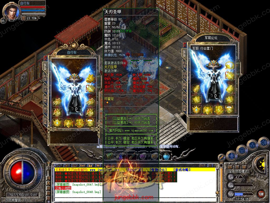 Snapshot_0049.jpg