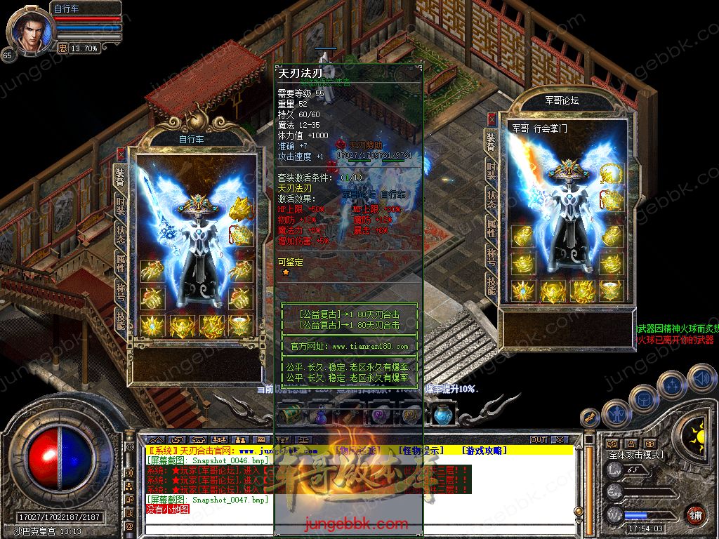 Snapshot_0048.jpg
