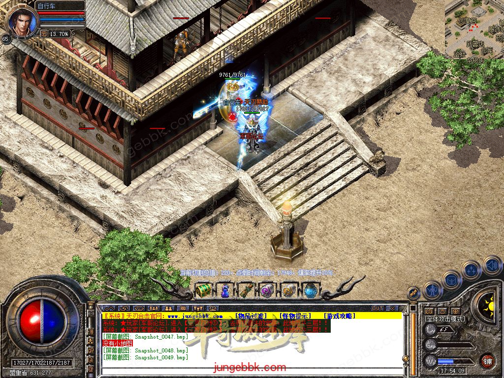Snapshot_0050.jpg