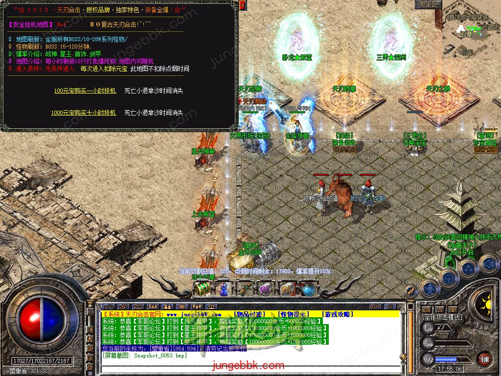 Snapshot_0054.jpg