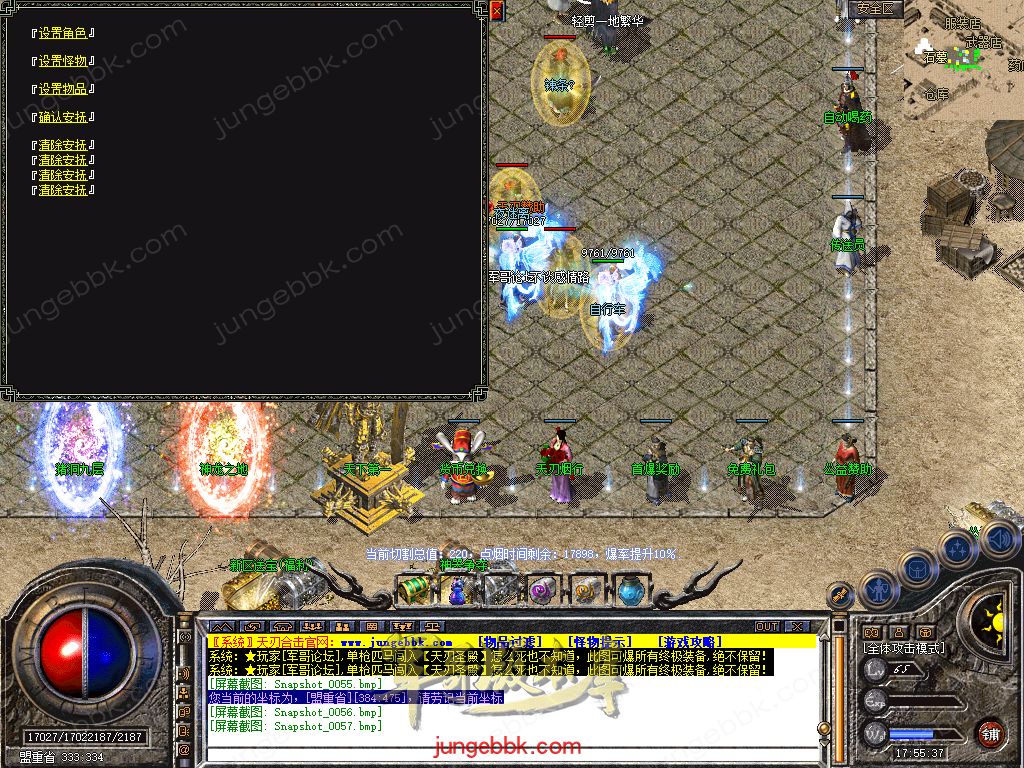 Snapshot_0058.jpg