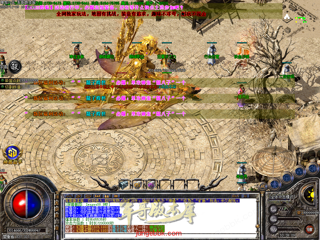 Images09.BMP