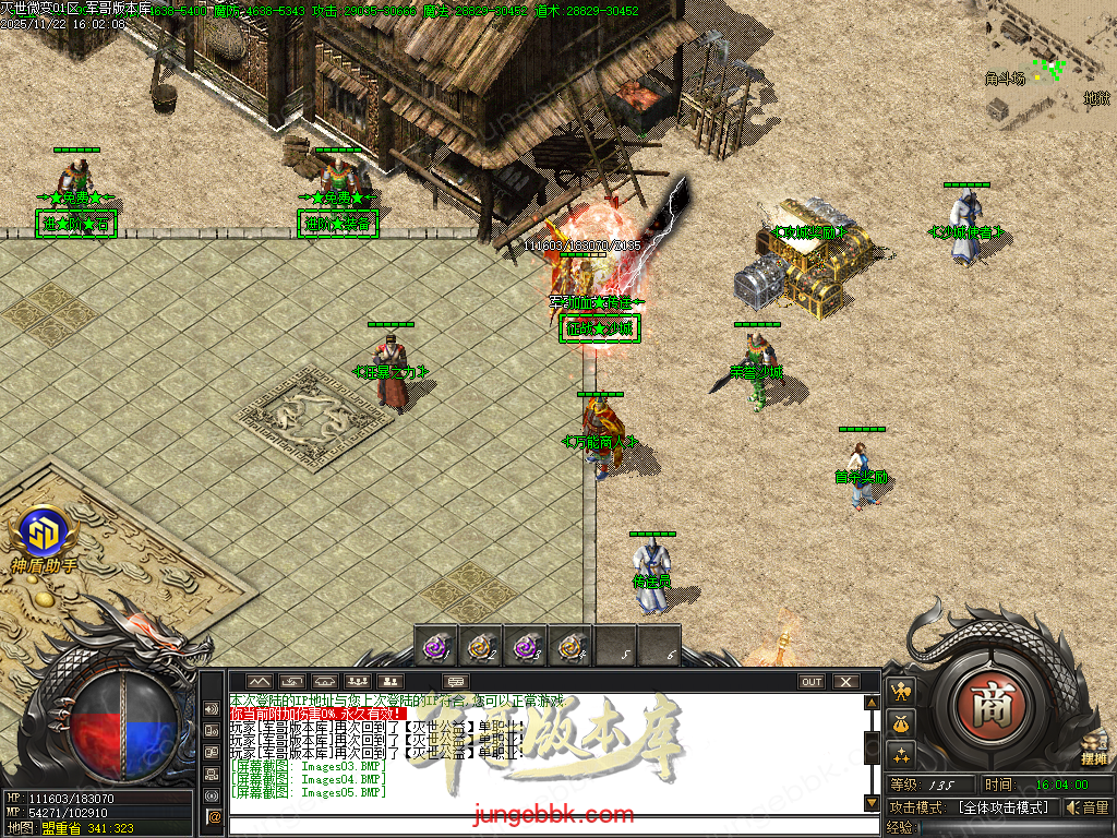 Images06.BMP