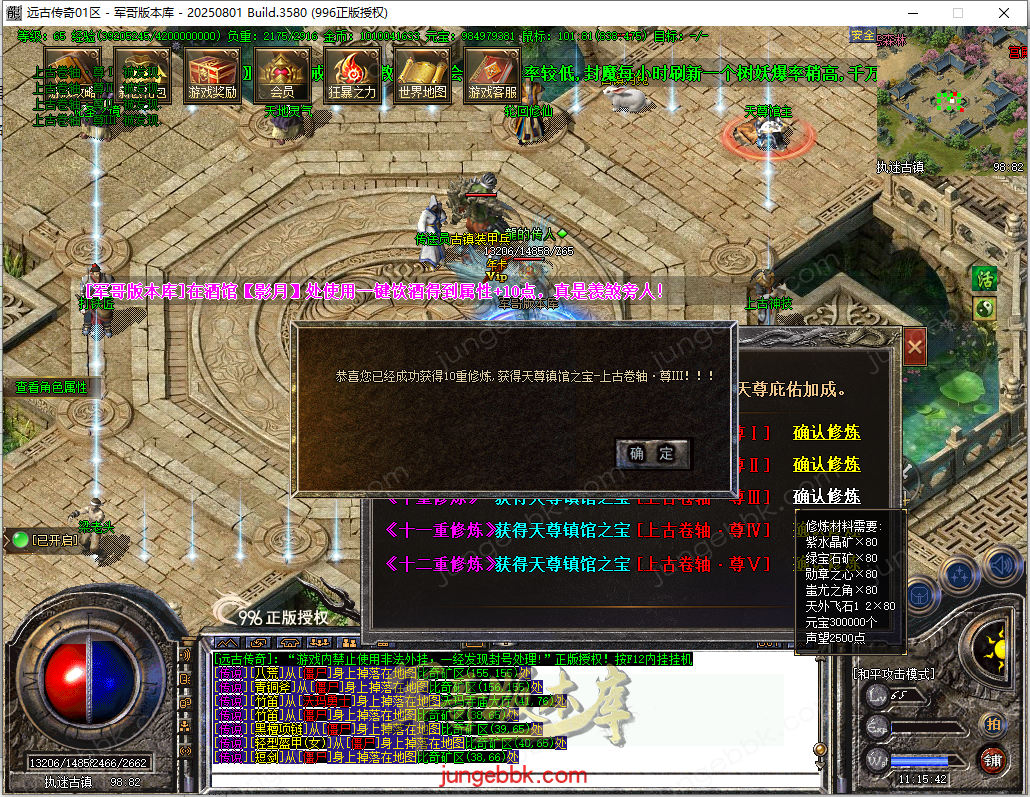 44.png