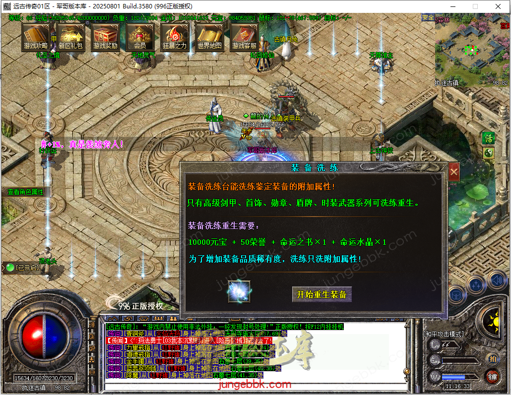 45.png