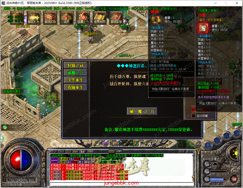49.png