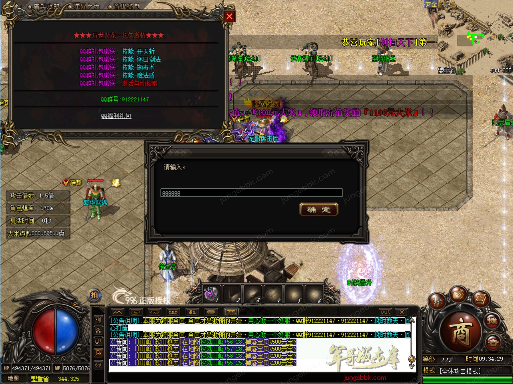 29.jpg