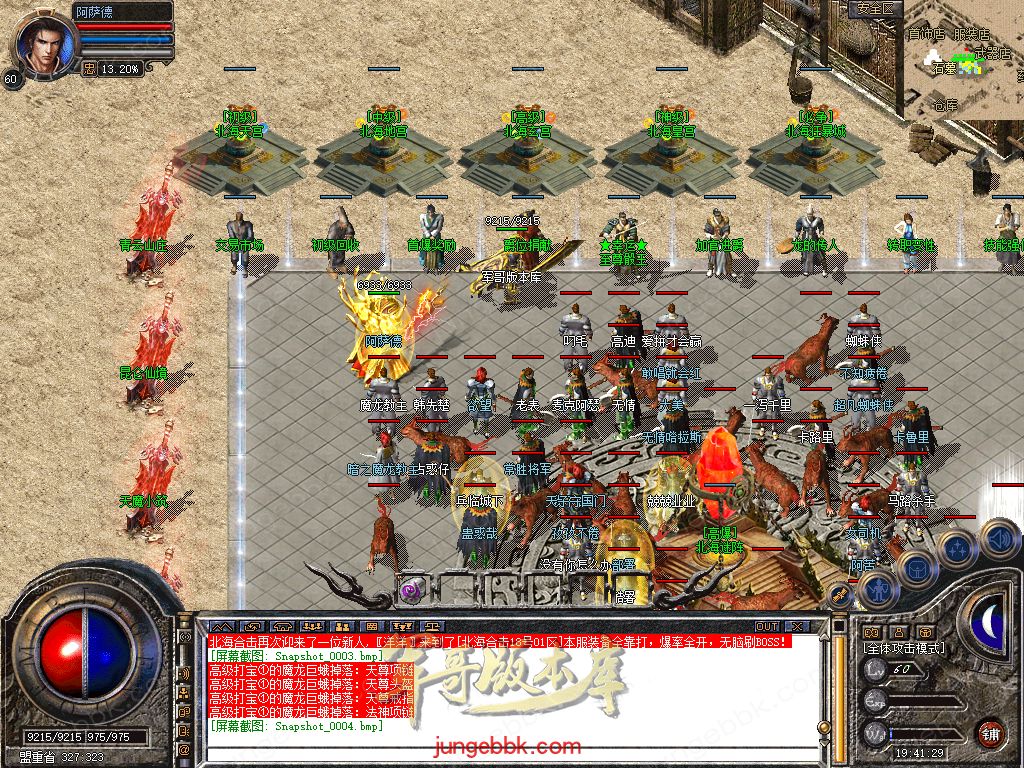 Snapshot_0005.jpg