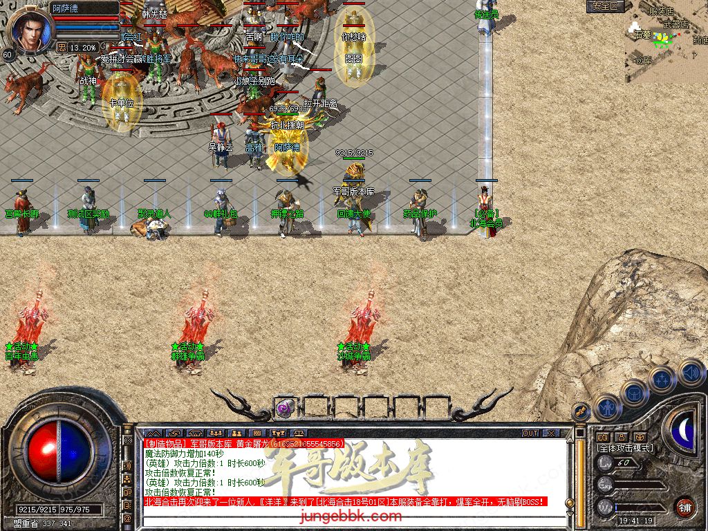 Snapshot_0003.jpg