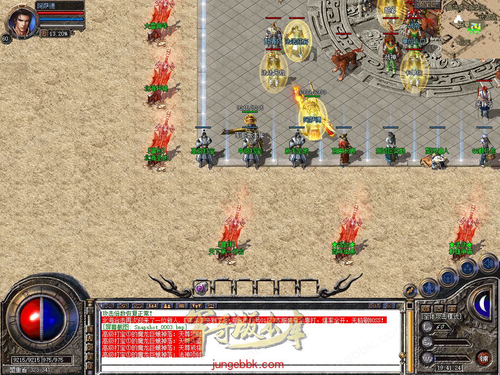 Snapshot_0004.jpg