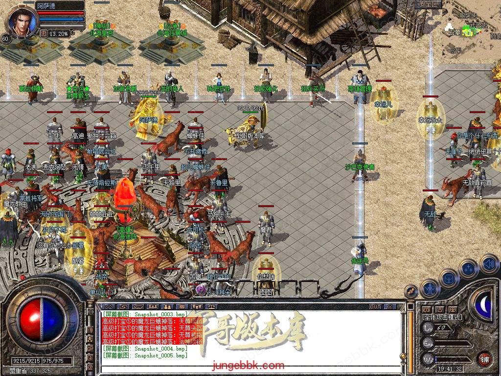 Snapshot_0006.jpg