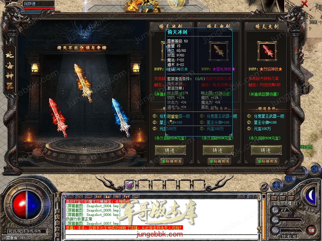 Snapshot_0008.jpg