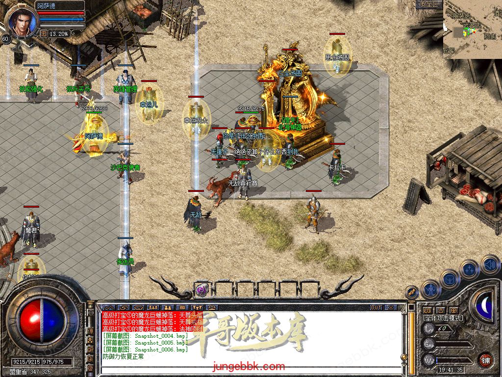 Snapshot_0007.jpg