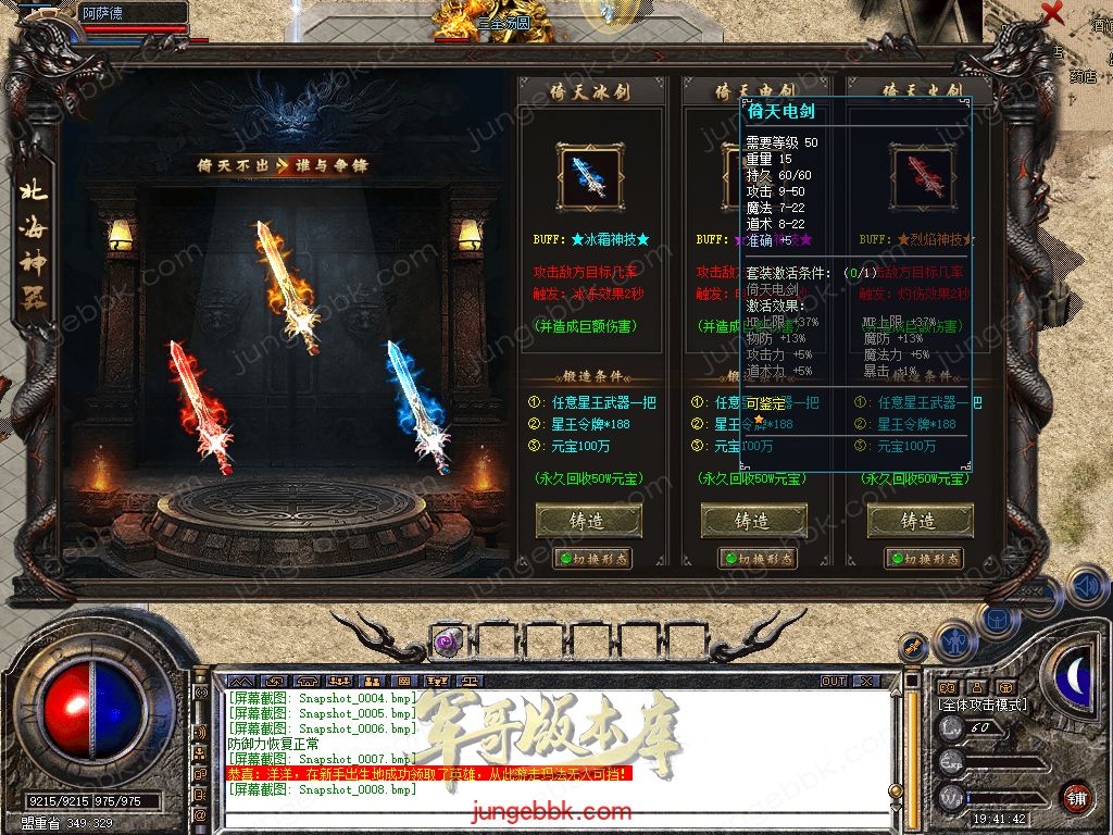 Snapshot_0009.jpg