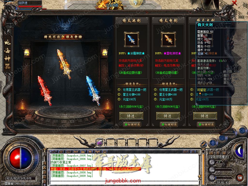 Snapshot_0010.jpg