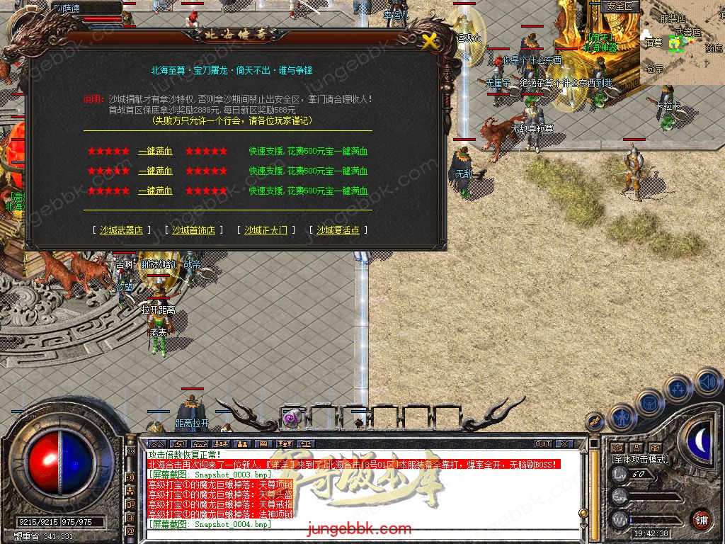 Snapshot_0012.jpg