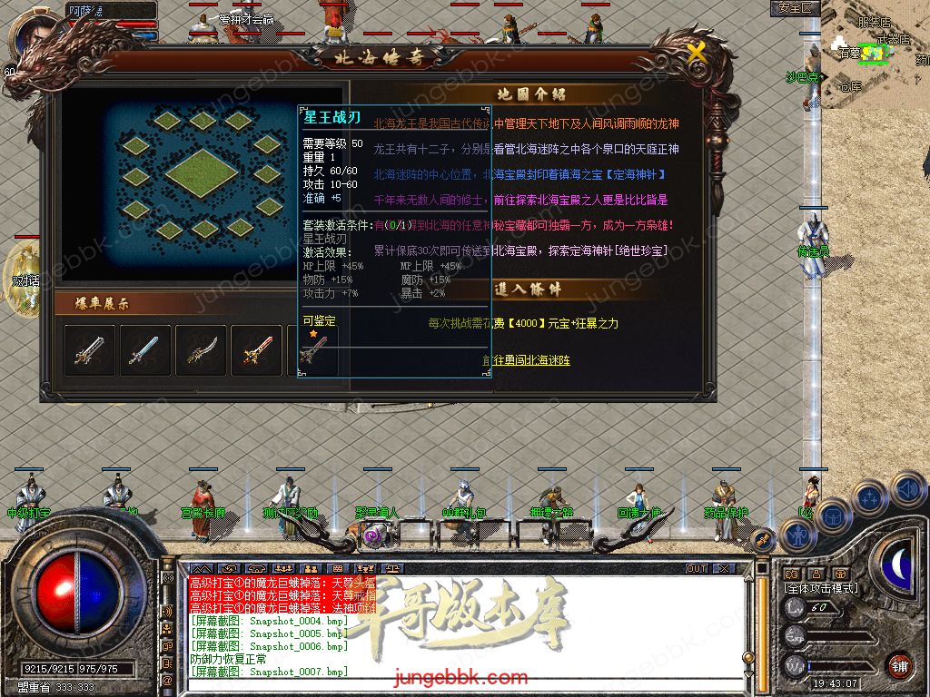 Snapshot_0014.jpg