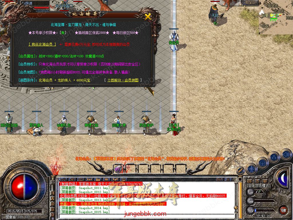 Snapshot_0016.jpg