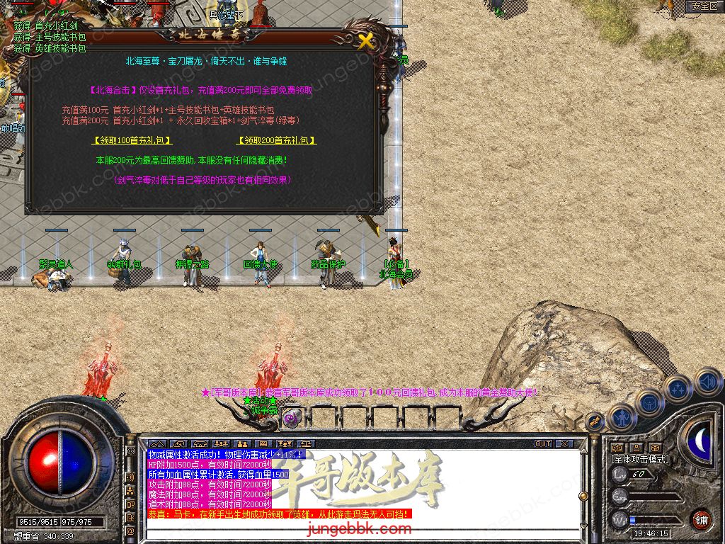Snapshot_0019.jpg