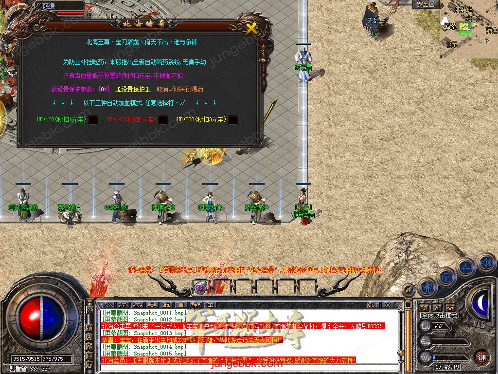 Snapshot_0017.jpg