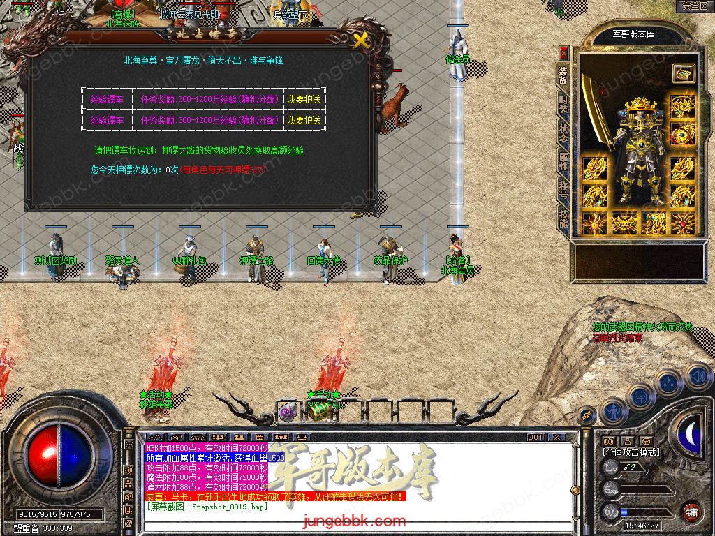 Snapshot_0020.jpg