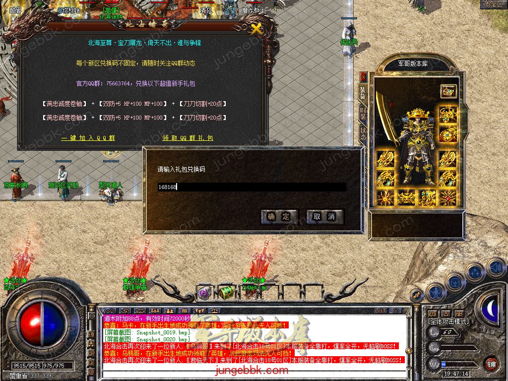 Snapshot_0021.jpg