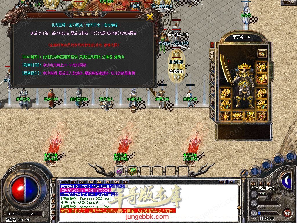 Snapshot_0024.jpg